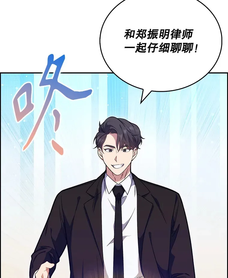 9.协商成功25