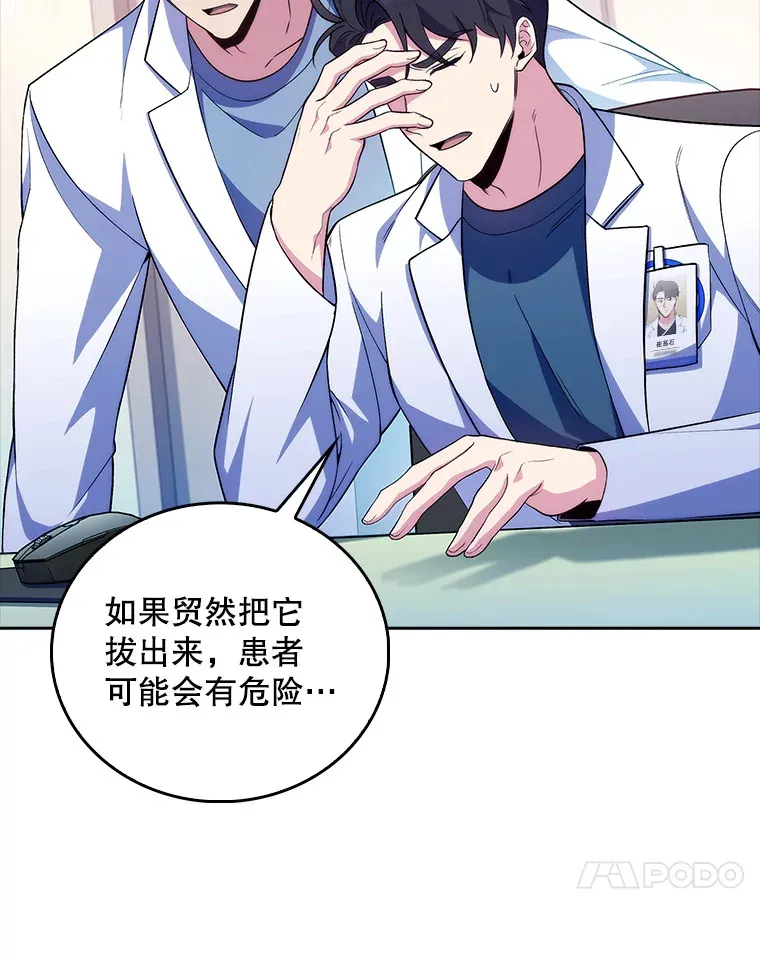 62.青睐有加16