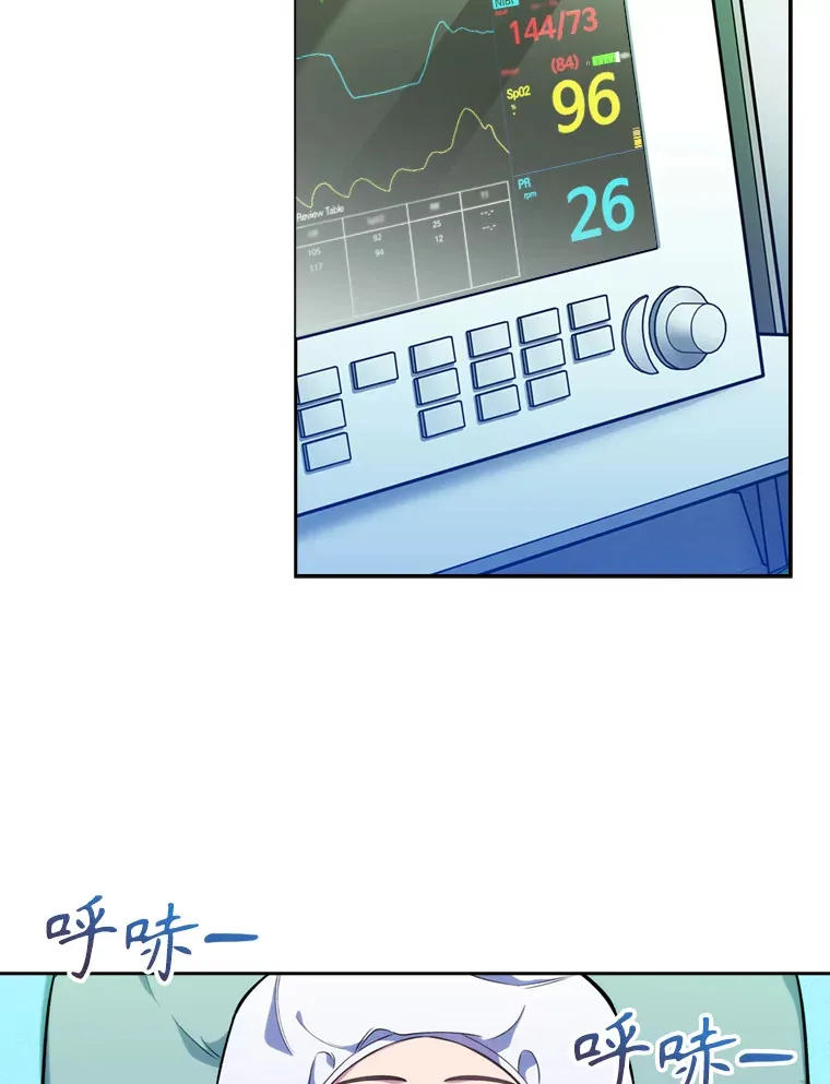 12.观摩手术38