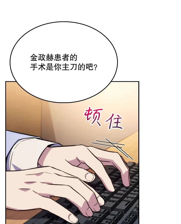 7.医疗事故60