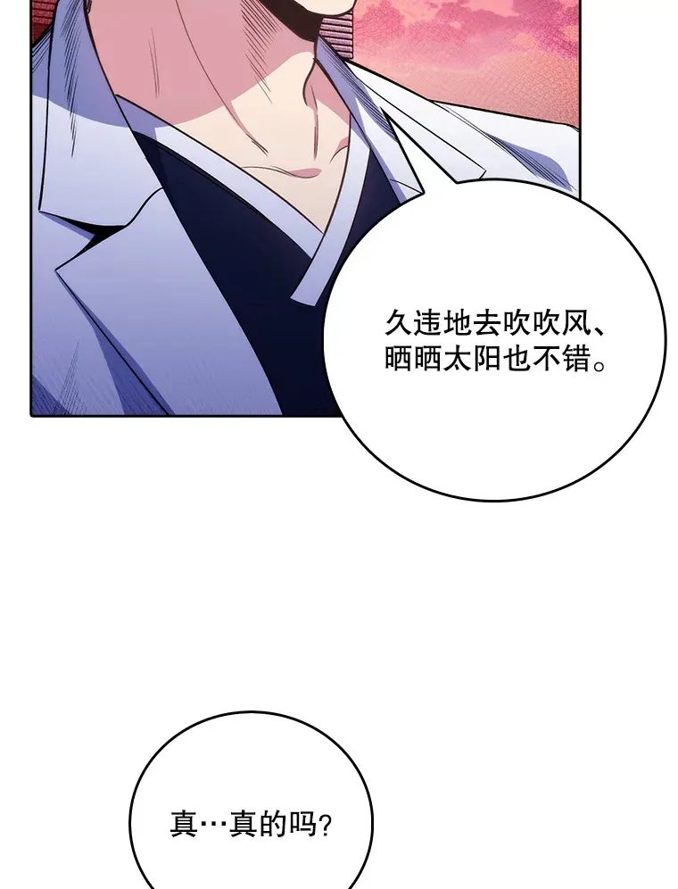 47.外出约会4