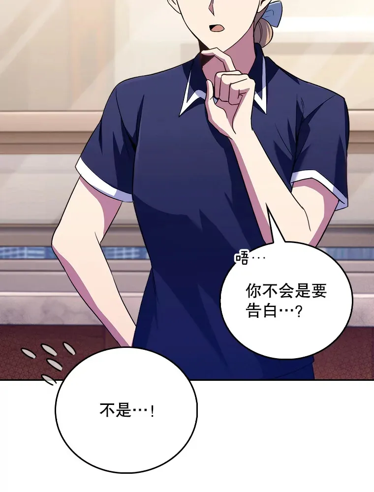 64.拉拢人才40