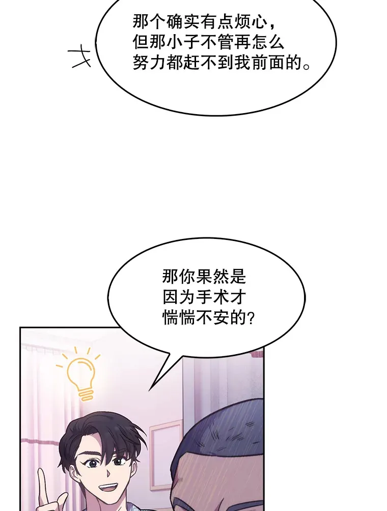 3.出院19