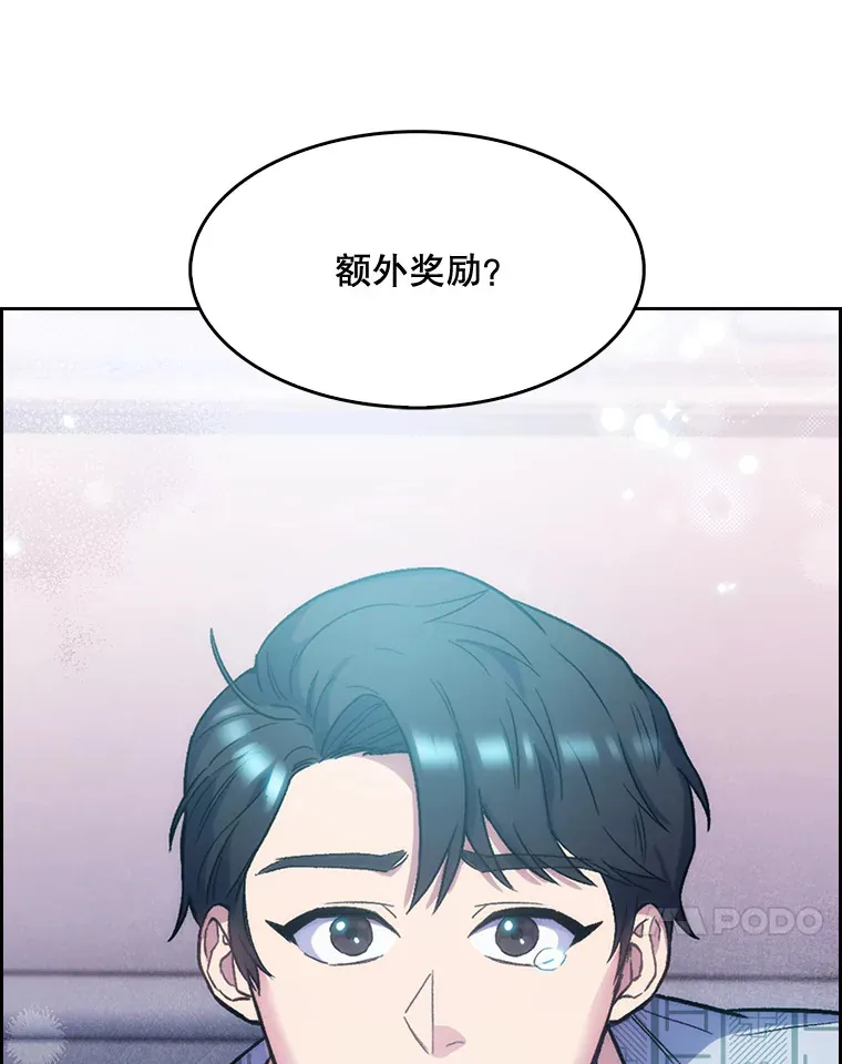 2.接受现实140