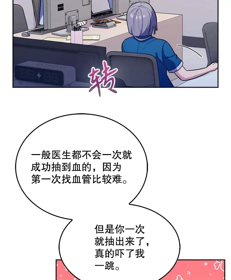 19.医院常客15