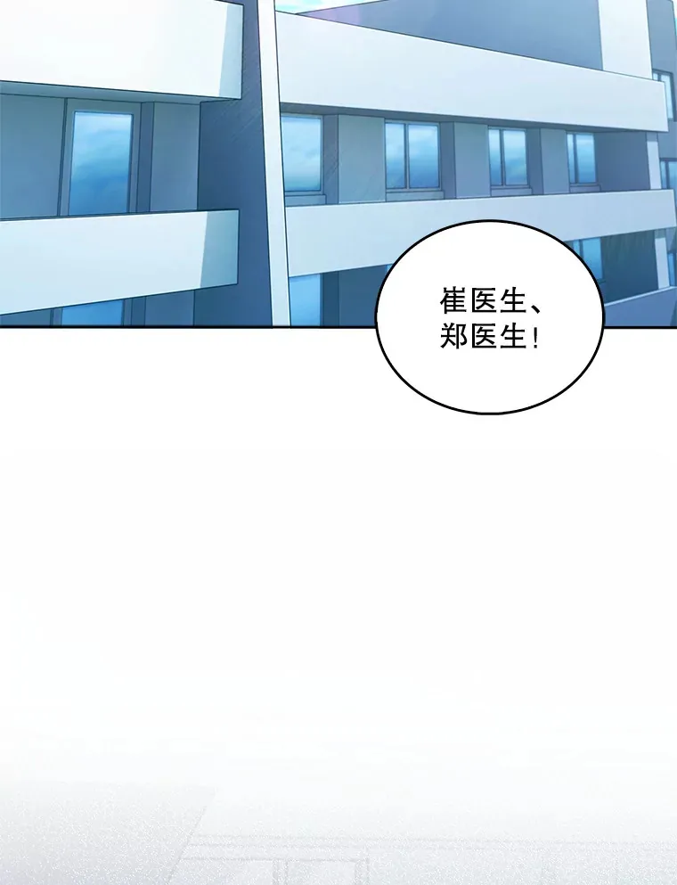 24.结束派遣30