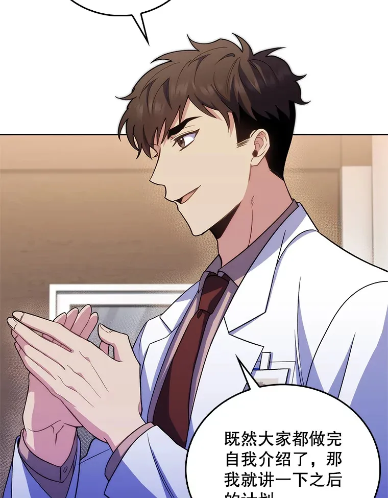 65.悲伤的重逢31