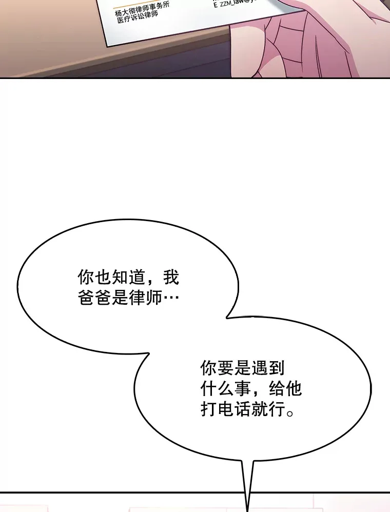 6.一起去我家12