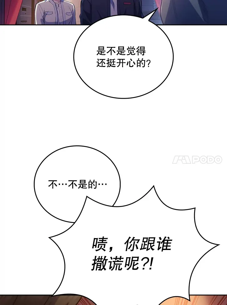 48.鸠占鹊巢9