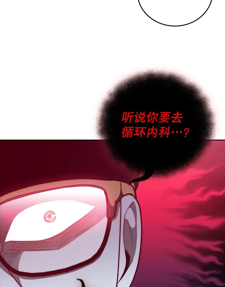 39.体验循环内科15