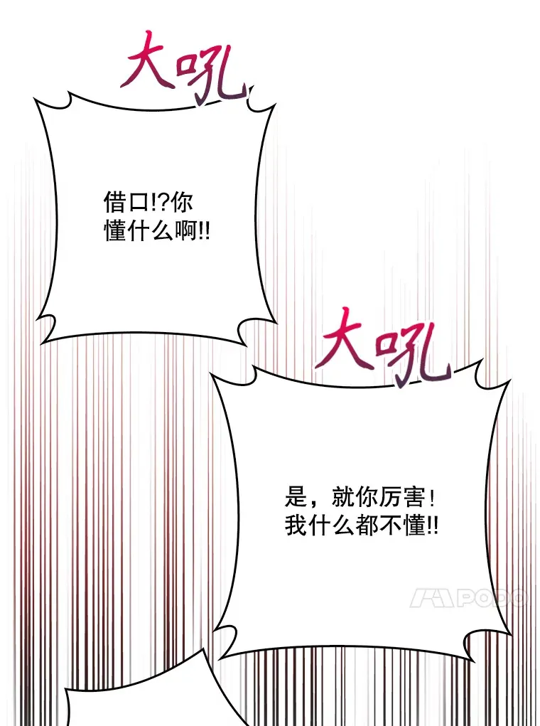19.医院常客54