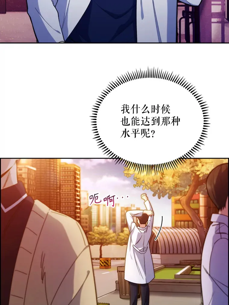 12.观摩手术75