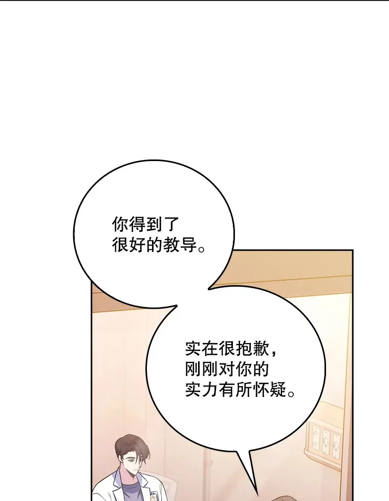 60.压力满满54