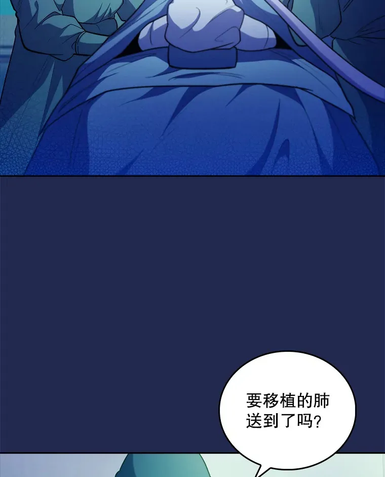 33.手术提前110