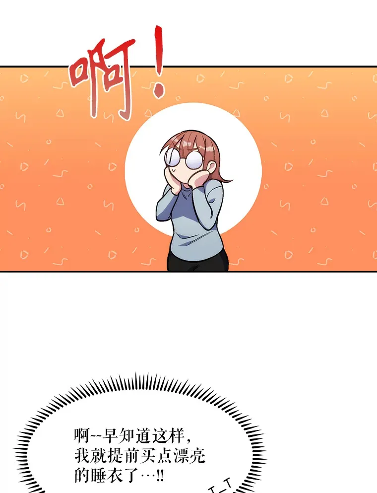 6.一起去我家36