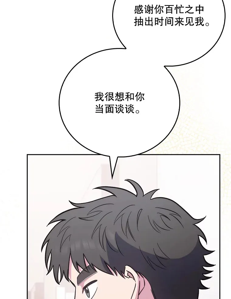 46.采访10