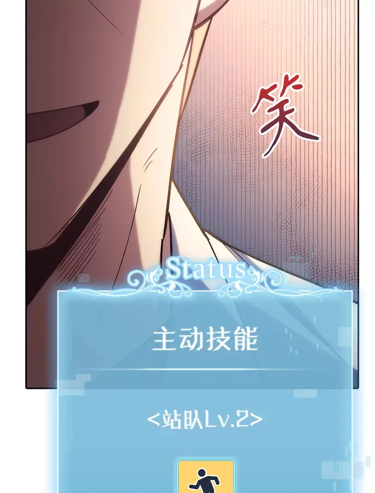 54.宋教授的行踪93