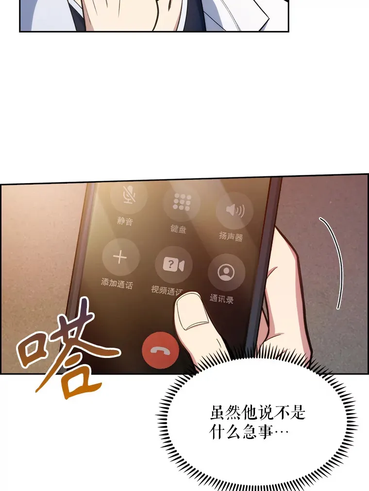 12.观摩手术81