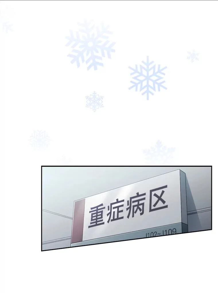 0.序章5