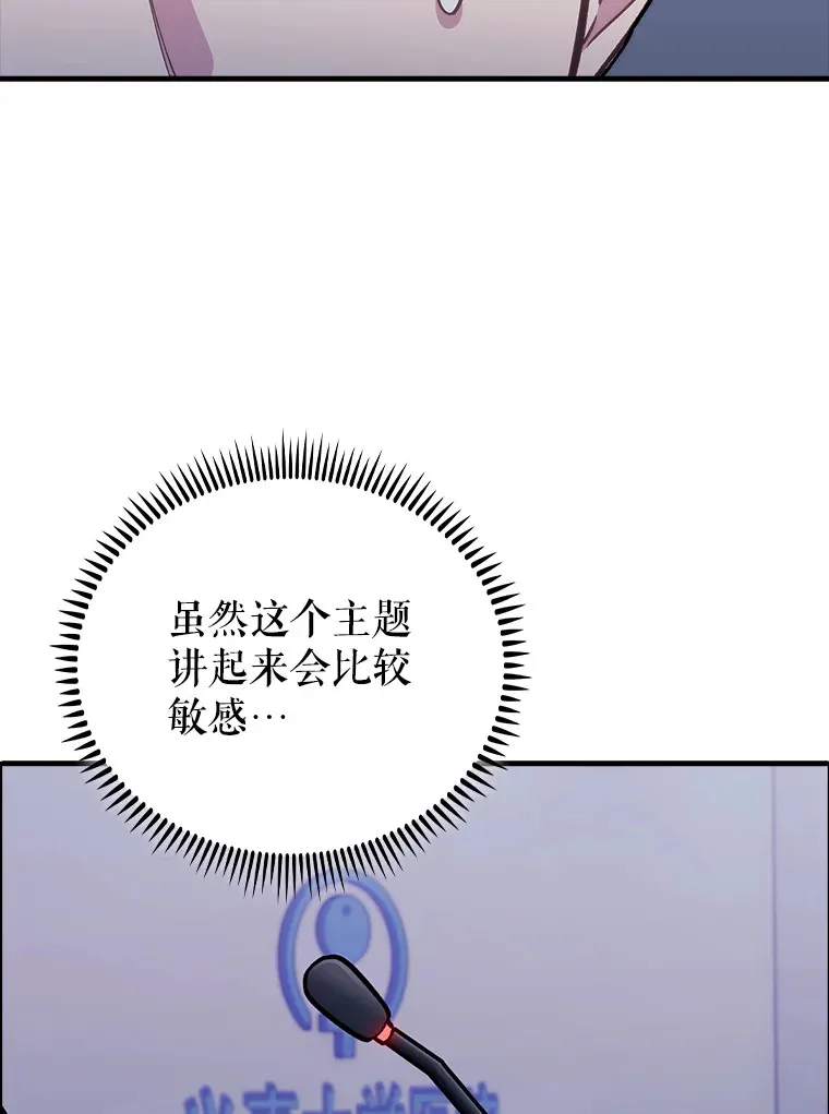 43.获得新道具18
