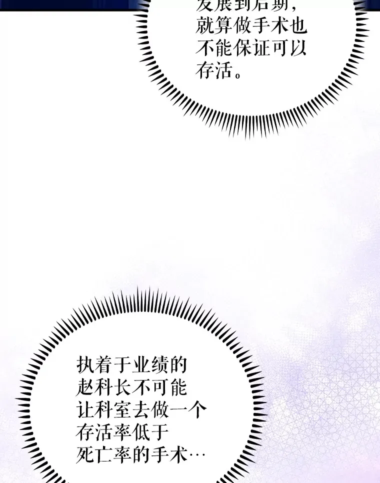 66.挺身而出9