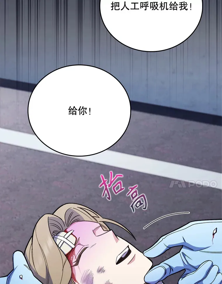 45.爱豆患者34