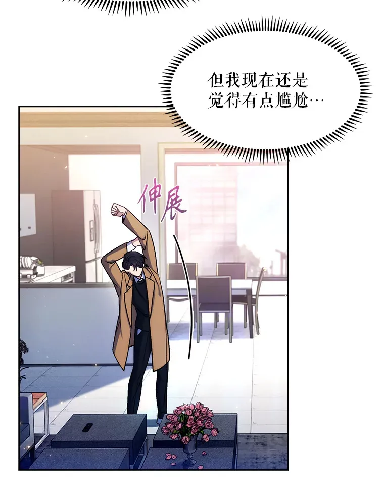 4.聚餐5