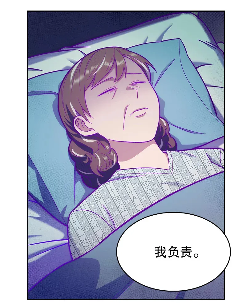 15.挨批29