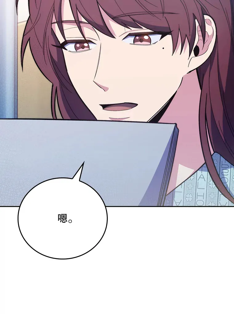 42.病危？72