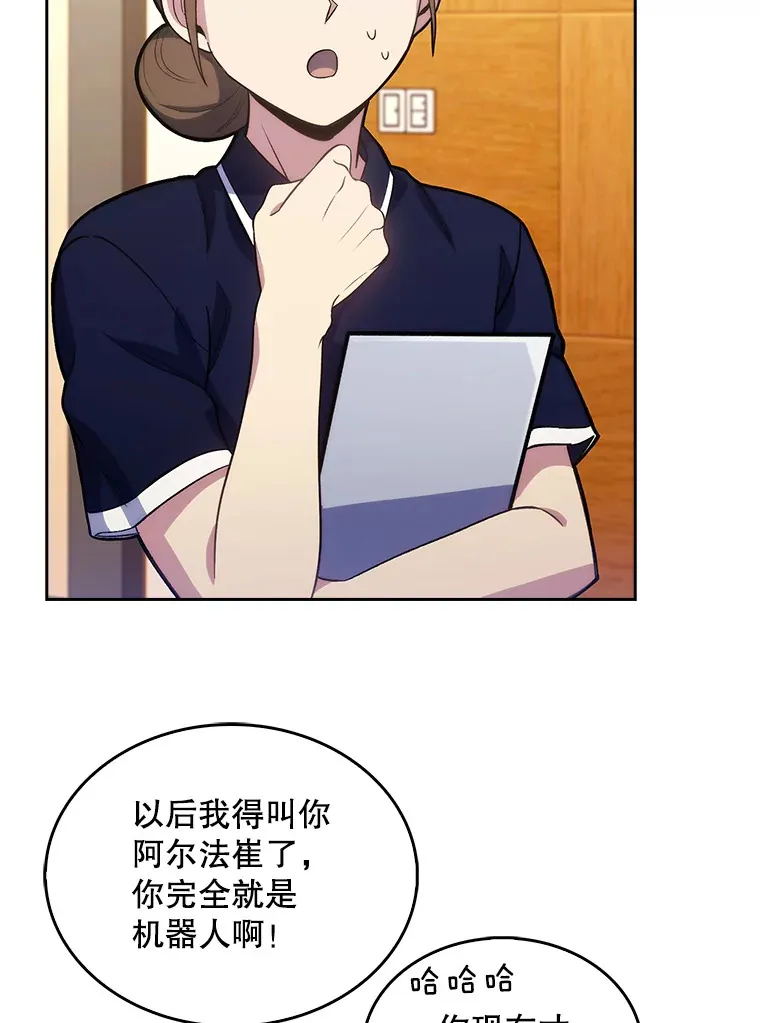 14.精力充沛34