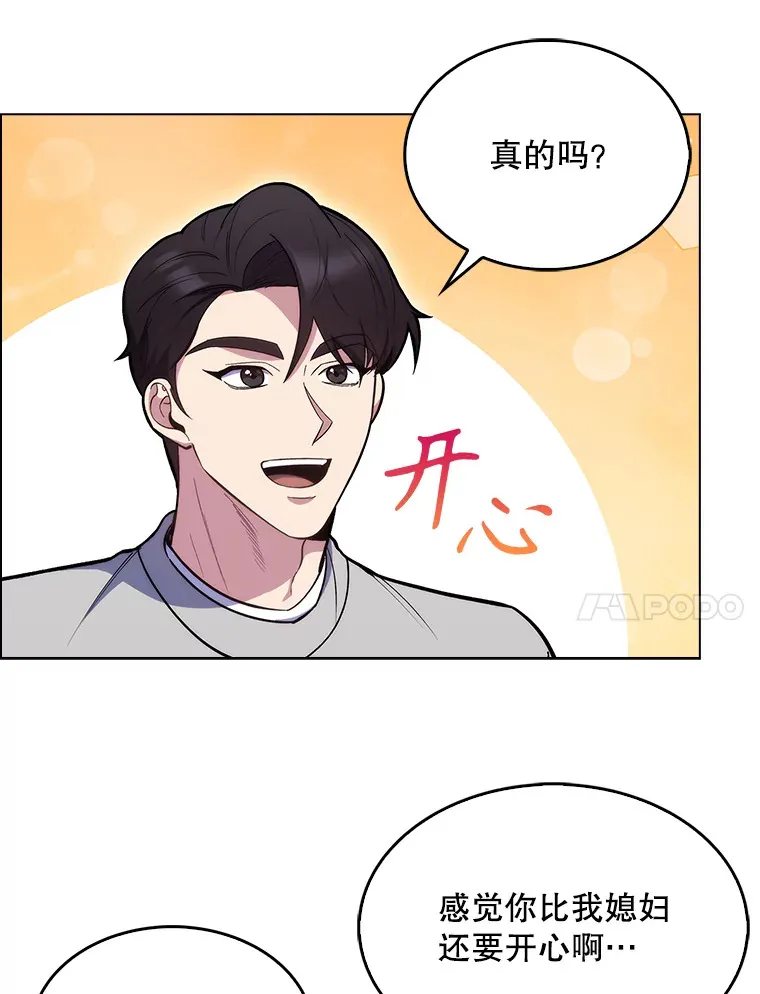 20.选择76