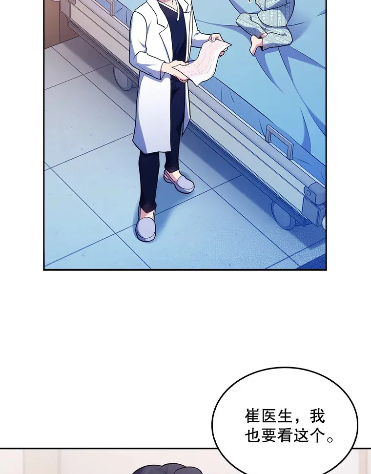 26.站队？55