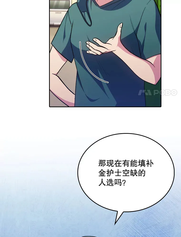 34.填补空缺41