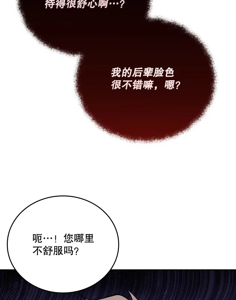 49.开错药100