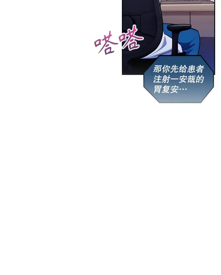 22.交通事故患者2