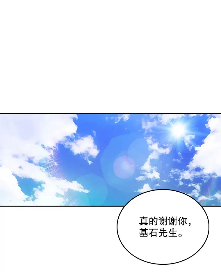 9.协商成功66