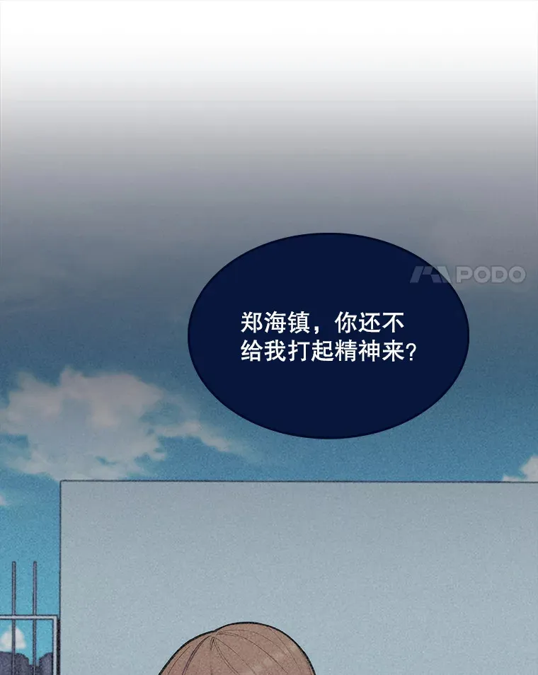 15.挨批61