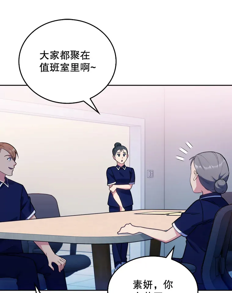 11.实习开始60