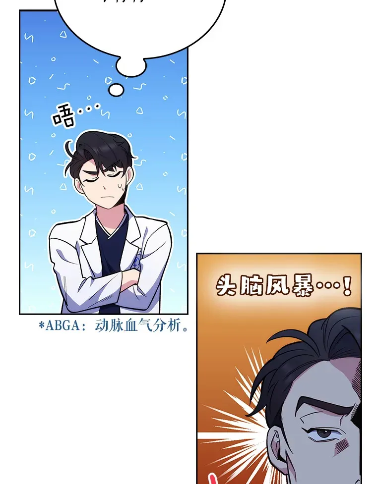 24.结束派遣54