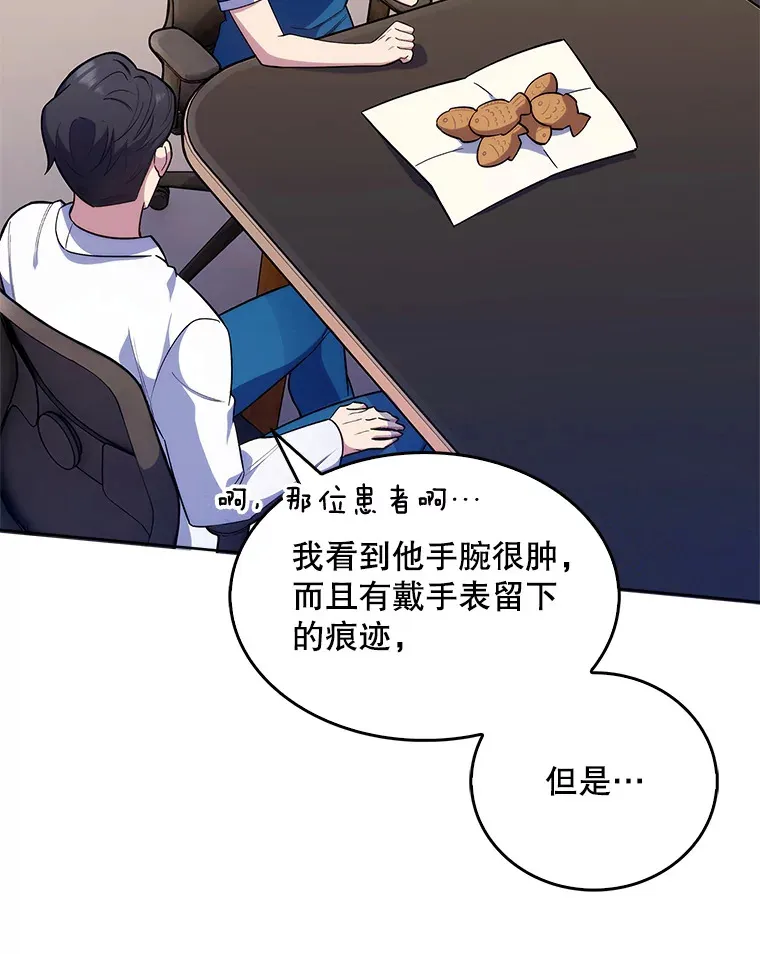 22.交通事故患者8