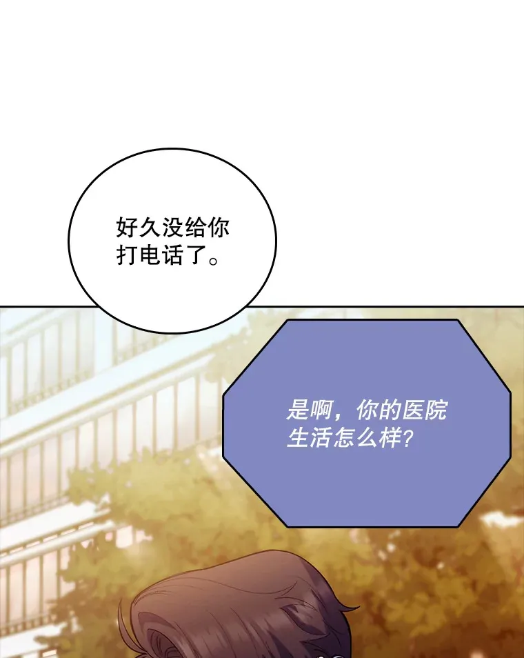 51.内部情况88
