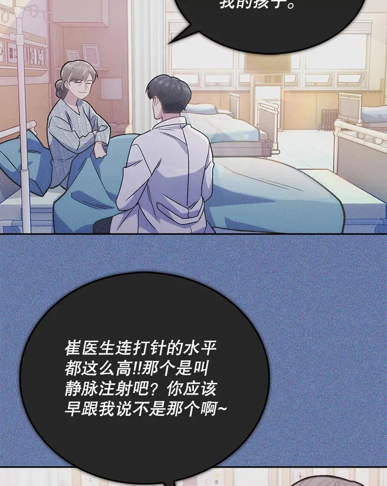 15.挨批2