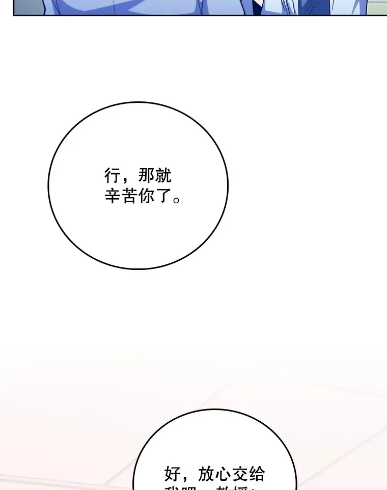 39.体验循环内科45