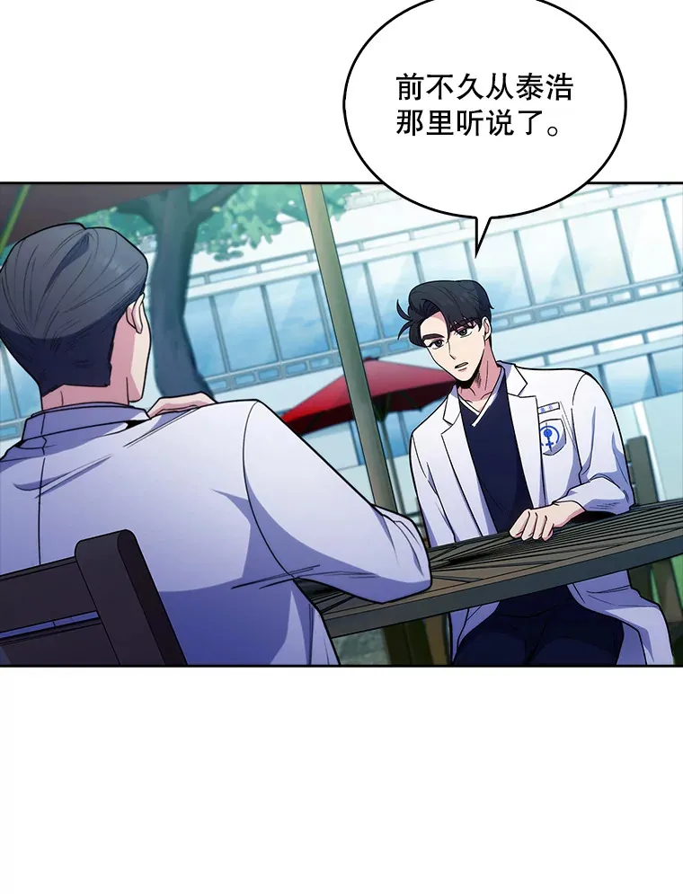 32.拉拢58
