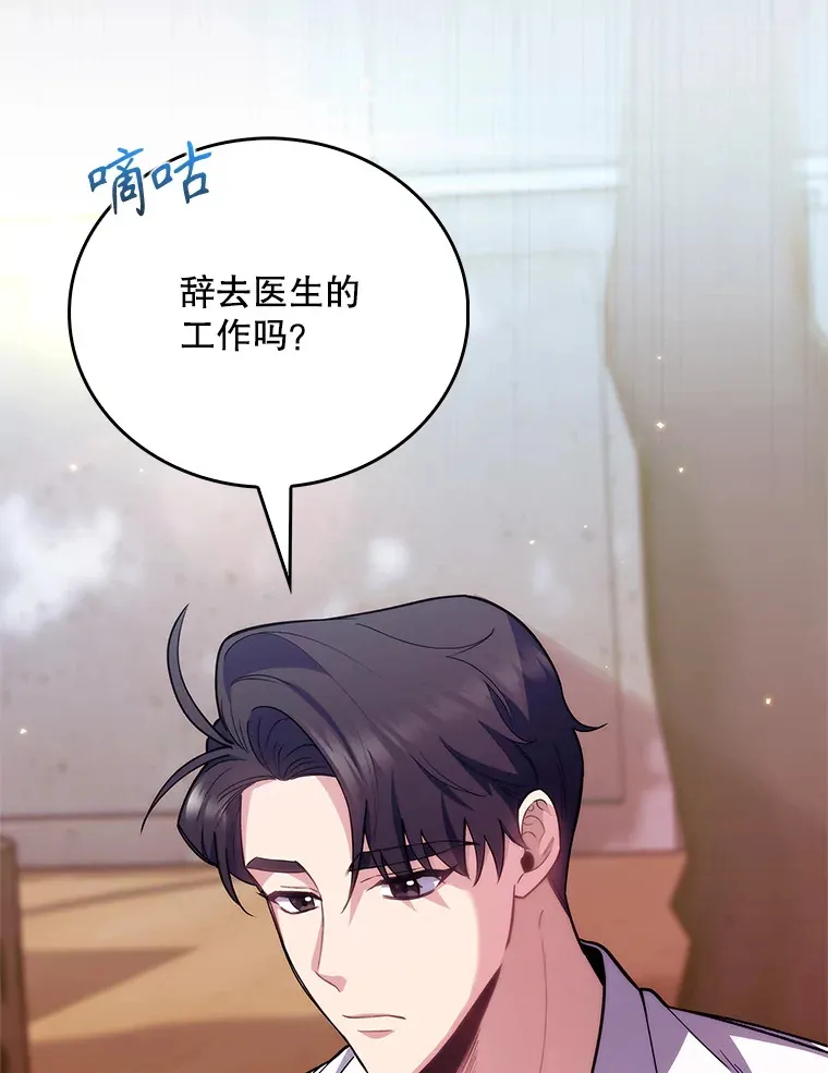 50.前辈到来58