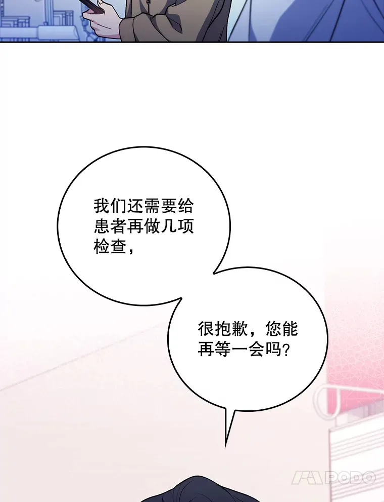37.急诊室值班50