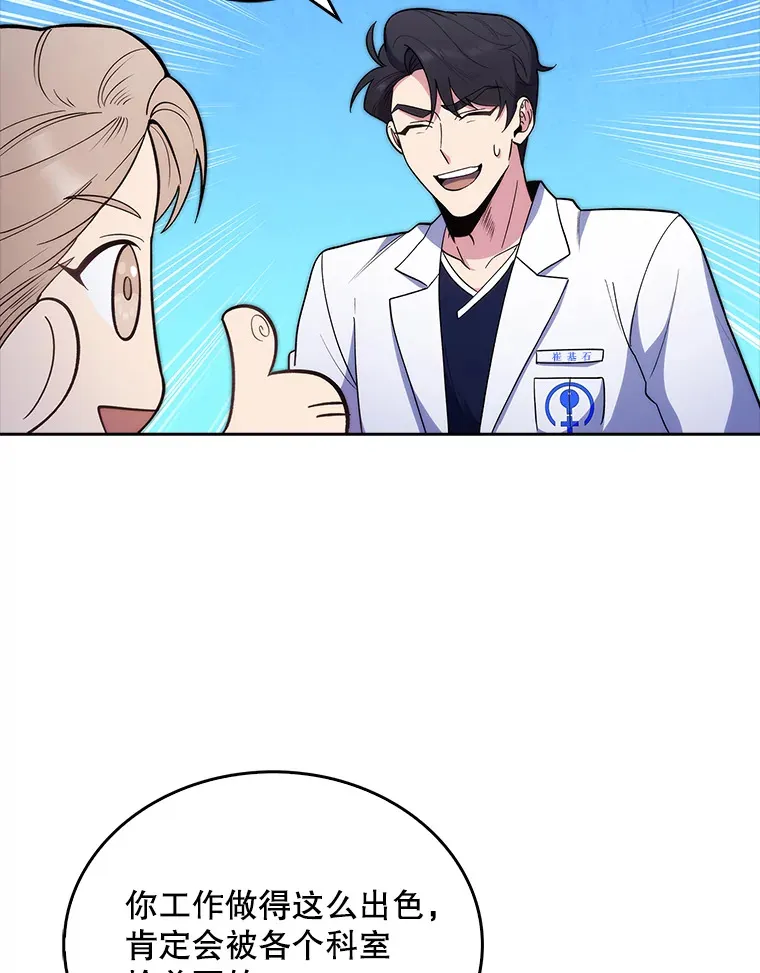32.拉拢39