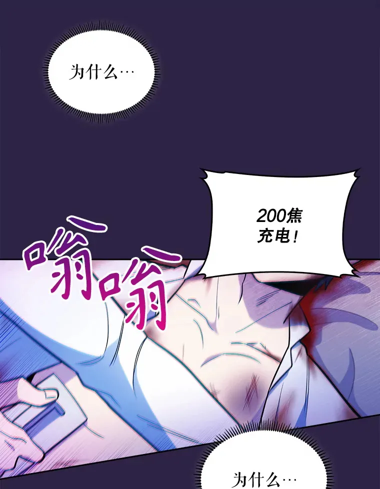 22.交通事故患者39