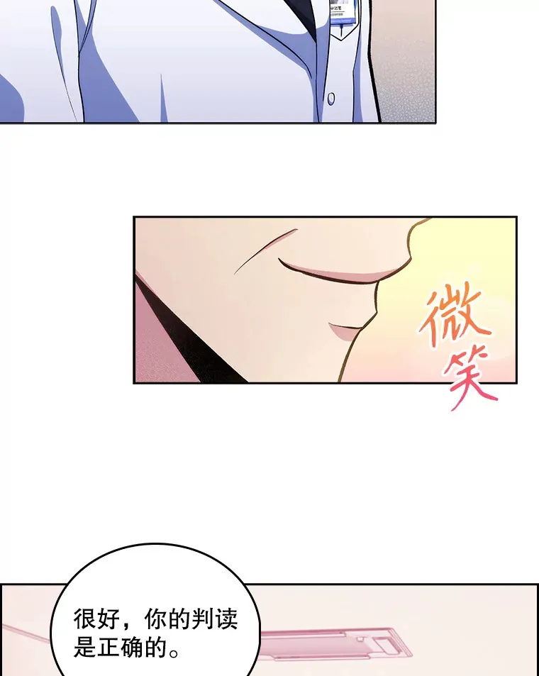 27.受到表扬16