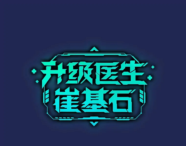 34.填补空缺9